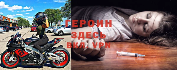 мефедрон VHQ Арсеньев